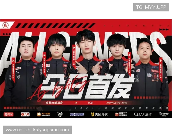 AG超玩会训练赛再度取胜