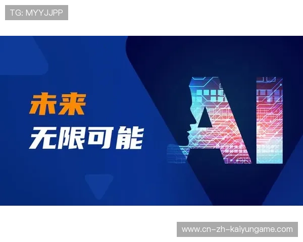 AI辅助选手成趋势:天赋与算法哪个更重要? AI辅助选手成趋势:天赋与算法哪个更重要?